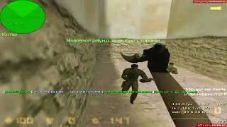 Душевный мордобой в Counter Strike 1.6, 5x5 карта de_tuscan