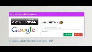 API MIKROTIK function security site part1