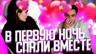 КАК ПОЗНАКОМИЛИСЬ КУХНЯ и КОРЕШ / КУХНЯ и КОРЕШ про НАЧАЛО ОТНОШЕНИЙ