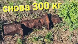 МЕТАЛО КОП НА ТОРФОРАЗРАБОТКАХ | ЛИТОЙ МЕТАЛЛ
