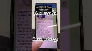 Озиш учун SANDALOZ SAKIZI тез кунларда бизда #uydadavolanish