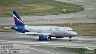 Кто круче притирает. Суперджет 100, Эйрбас A321 и Боинг 737-800