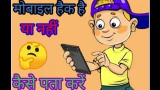 How Phone Hack is Detected 2021 | Harmful apps found