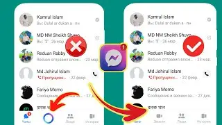 Как удалить Meta AI из Messenger 2024 |  Удалить Meta AI из Messenger