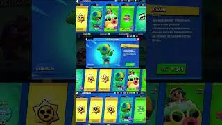 Открытие 5 легендарных звёзд на 4 акка #brawlstars #ворон #бравлстарс #рек #supercell #shorts