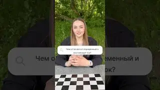 Чем отличается переменный и постоянный ток?