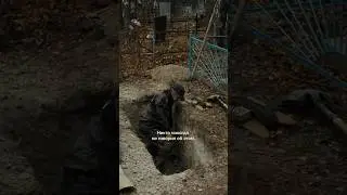Что похоронщик думает о смерти?👀