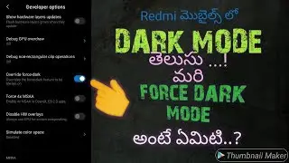Force Dark Mode Every App in MIUI 11 telugu  || global Dark Mode on any Xiaomi MIUI Phone IN telugu
