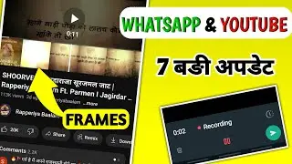 7 Big Updates in WhatsApp & YOUTUBE App