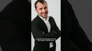 Счастливы вместе, где сейчас актёры из сериала, Виктор Логинов, кино, кинопес