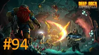 Играем в Deep Rock Galactic - Часть 94 (кооператив)