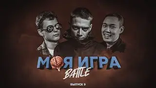 МОЯ ИГРА #9 (VS94SKI, HALLOWEEN, MOVEC)