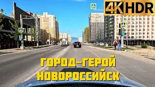 Город-герой Новороссийск сегодня | Novorossiysk Russia 4K