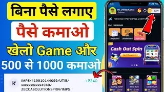 Best Online Earning App Without Investment | How to Earn Money Online | Best Earning App Today