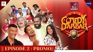 COMEDY DARBAR | Episode 2 Trailer | Kiran Chemjong, Lalit Rajbanshi, Saraswoti Chaudhari