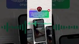 Тағдыр хаты және тағдыр чегі туралы пікір