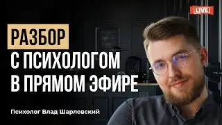 Как наладить отношения со свекровью? Как УМ МЕШАЕТ ЖИТЬ?