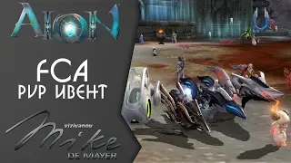 Aion. Гардарика. Легион FCA, PvP ивент 21.02.2016 (черновая работа)