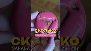 Что именно заказывают компании и сколько я на этом зарабатываю? #бредис #пряники #рецепты#творчество