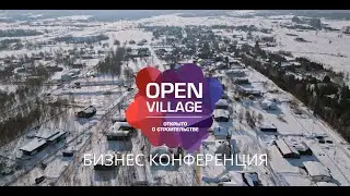 Бизнес-конференция: Общайтесь, учитесь и развивайтесь вместе с лидерами отрасли