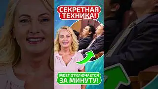 Теперь Я МОГУ УСНУТЬ за ОДНУ МИНУТУ!