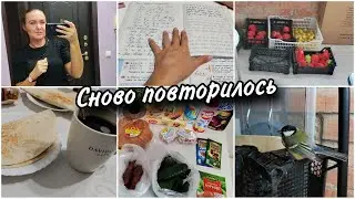 Снова гости🥰 Обзор покупок.🛒 Быстрый перекус из лаваша. Делаем домашнее задание 2 класс 🤗