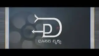 Dupada Drushya | Film intro