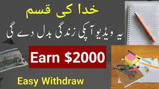 Online writing Jobs| Earn 5000 Hourly online | Earn money online without investment in pakistan 2024