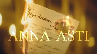 ANNA ASTI (teaser 1)