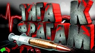 В лес за фрагами | CS 1.6 | КС 1.6