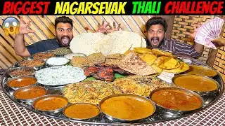 WIN Rs 51,000/- CASH PRIZE🤑 BIGGEST NAGARSEVAK THALI EATING COMPETITION (Ep-560)