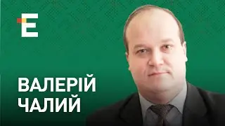 Зустріч Лаврова і Кулеби. Політична "смерть" Путіна І Вердикт @serhiirudenko і Валерій Чалий