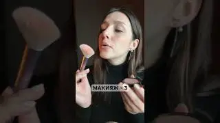 Часть 3. Если видео понравилось, оставьте комментарий и лайк в поддержку.
