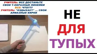 100 мемов НЕ ДЛЯ ТУПЫХ. Самые умные мемы