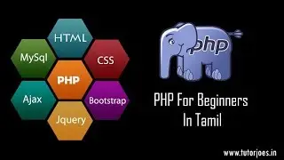 Include File In PHP Tamil