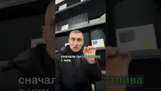 Мужчины...