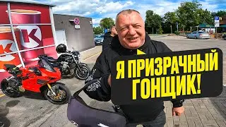 Весёлый Мотопрохват с Друзьями в Елгаву на BMW s1000rr