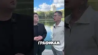 Сколько я зарабатываю? #shorts