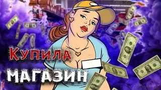 ОТКРЫЛА СВОЕ ДЕЛО - Trader life simulator #1  Симулятор продавца