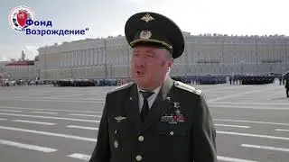 2 СЕНТЯБРЯ 2018 ГОДА. ДЕНЬ РОССИЙСКОЙ ГВАРДИИ