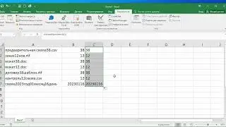 Вычленяем цифры из строки Excel