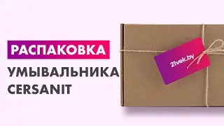 Распаковка — Умывальник Cersanit Como 40