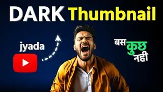 Make Eye Catchy DARK ❗ Thumbnail | Thumbnail kaise banaye | How to make YouTube thumbnail