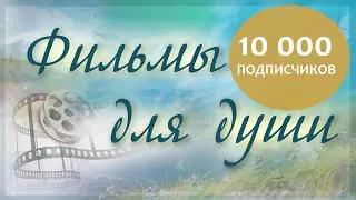 10 000 подписчиков! Кирилл Красников