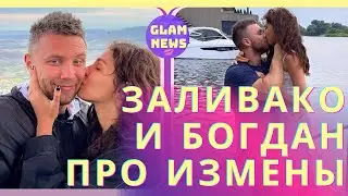 Холостяк 11 Михаил Заливако и Аня Богдан высказались про отношения без измен и контракт