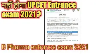 UPCET Entrance exam Date |UPCET 2021 | B Pharma | shubham singh