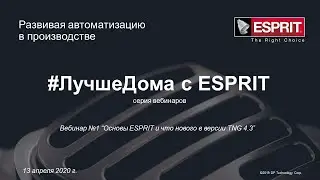 Цифровой двойник станка, основы и 