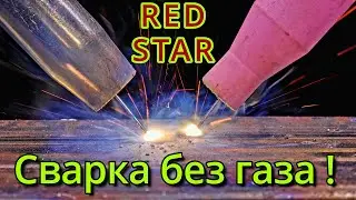 Red Star 160A / Red Star 160B (ORS) Недорогие полуавтоматы без газа ٩(•̤̀ᵕ•̤́๑)