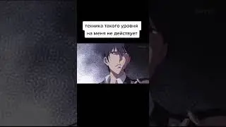 ТЕХНИКА ТАКОГО УРОВНЯ НА МЕНЯ НЕ ДЕЙСТВУЕТ 🤣 АНИМЕ ТИК ТОК - МЕМЫ ТИК ТОК - ПРИКОЛЫ ТИК ТОК 😆