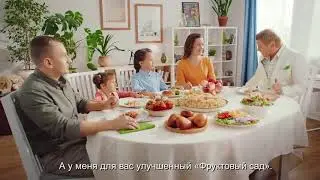 Проверка от Баскова в рекламе сока Фруктовый Сад